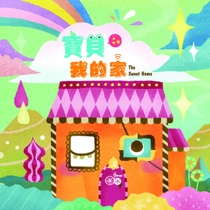 大鸡巴猛插妹妹小洞到高潮跌起
